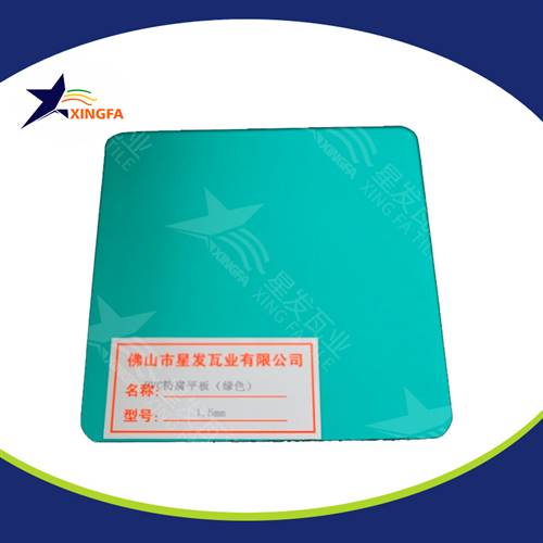 臨汾840型新型環(huán)保pvc防腐復(fù)合瓦 化工冶煉廠(chǎng)用塑料波浪瓦 臨汾PC防腐平板瓦廠(chǎng)批發(fā)銷(xiāo)售